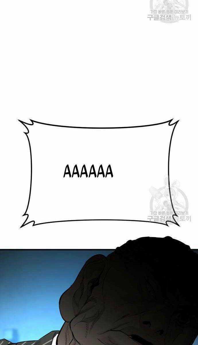 Đặc Vụ Kim Chapter 63 trang 18