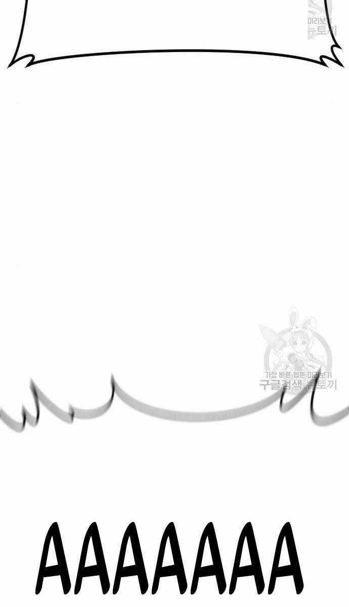 Đặc Vụ Kim Chapter 63 trang 20