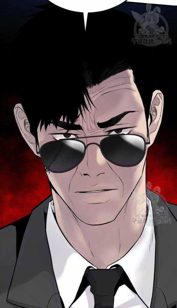 Đặc Vụ Kim Chapter 63 trang 24