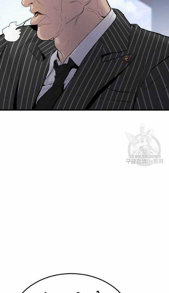 Đặc Vụ Kim Chapter 63 trang 37