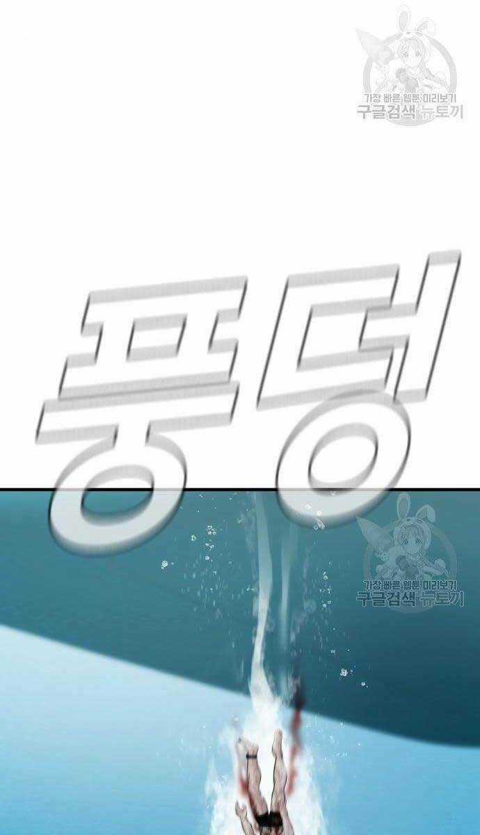 Đặc Vụ Kim Chapter 63 trang 40