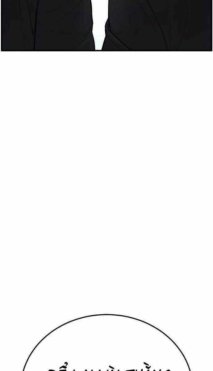 Đặc Vụ Kim Chapter 63 trang 53