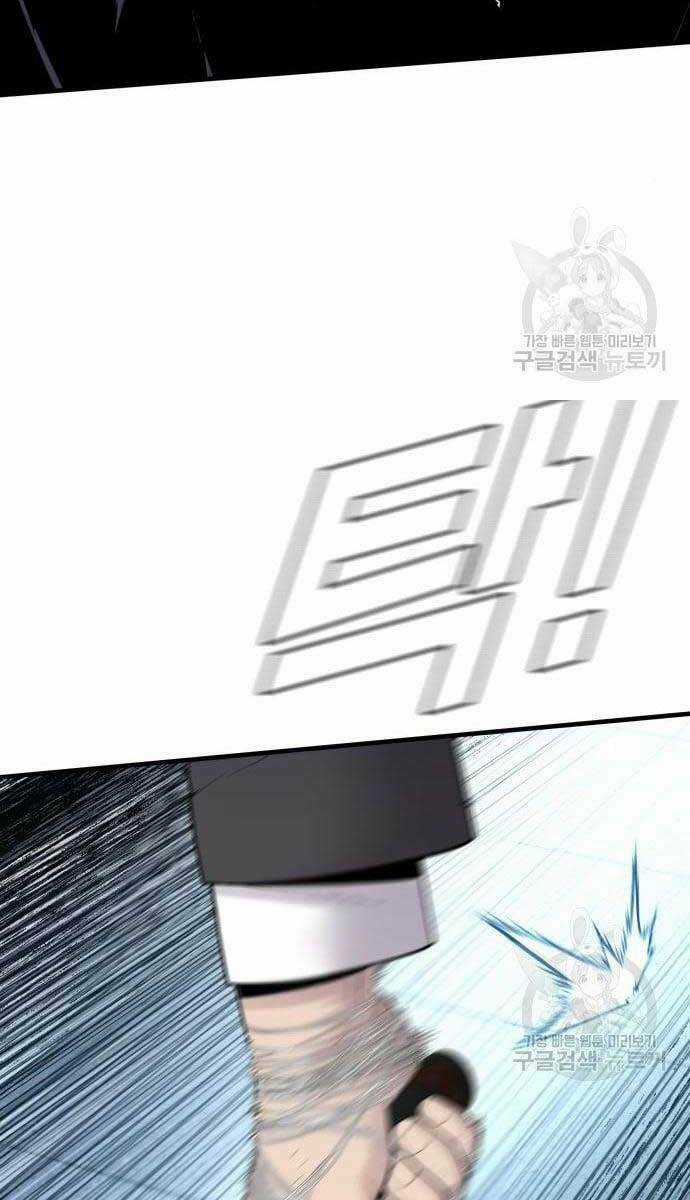 Đặc Vụ Kim Chapter 63 trang 55