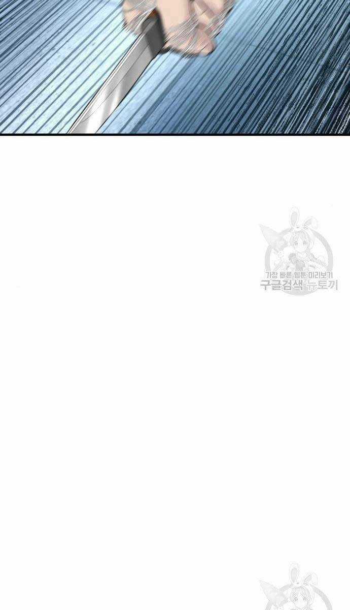 Đặc Vụ Kim Chapter 63 trang 56