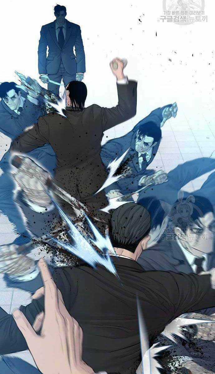 Đặc Vụ Kim Chapter 63 trang 57