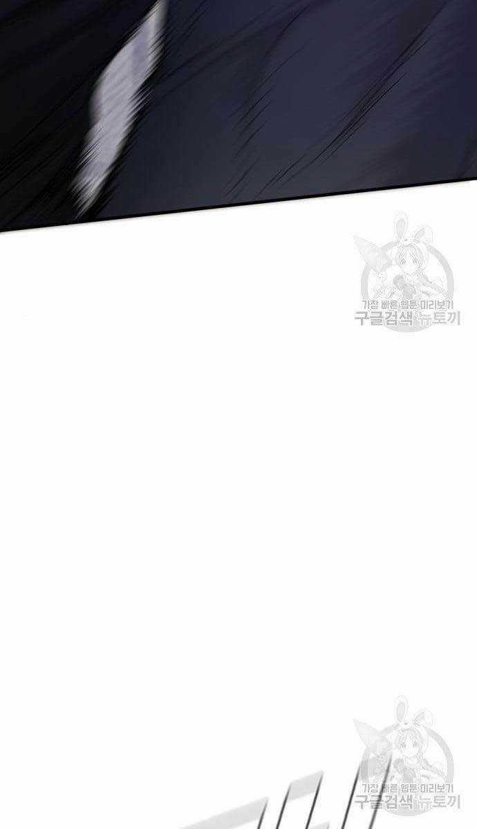 Đặc Vụ Kim Chapter 63 trang 61