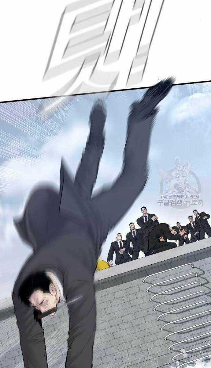 Đặc Vụ Kim Chapter 63 trang 62