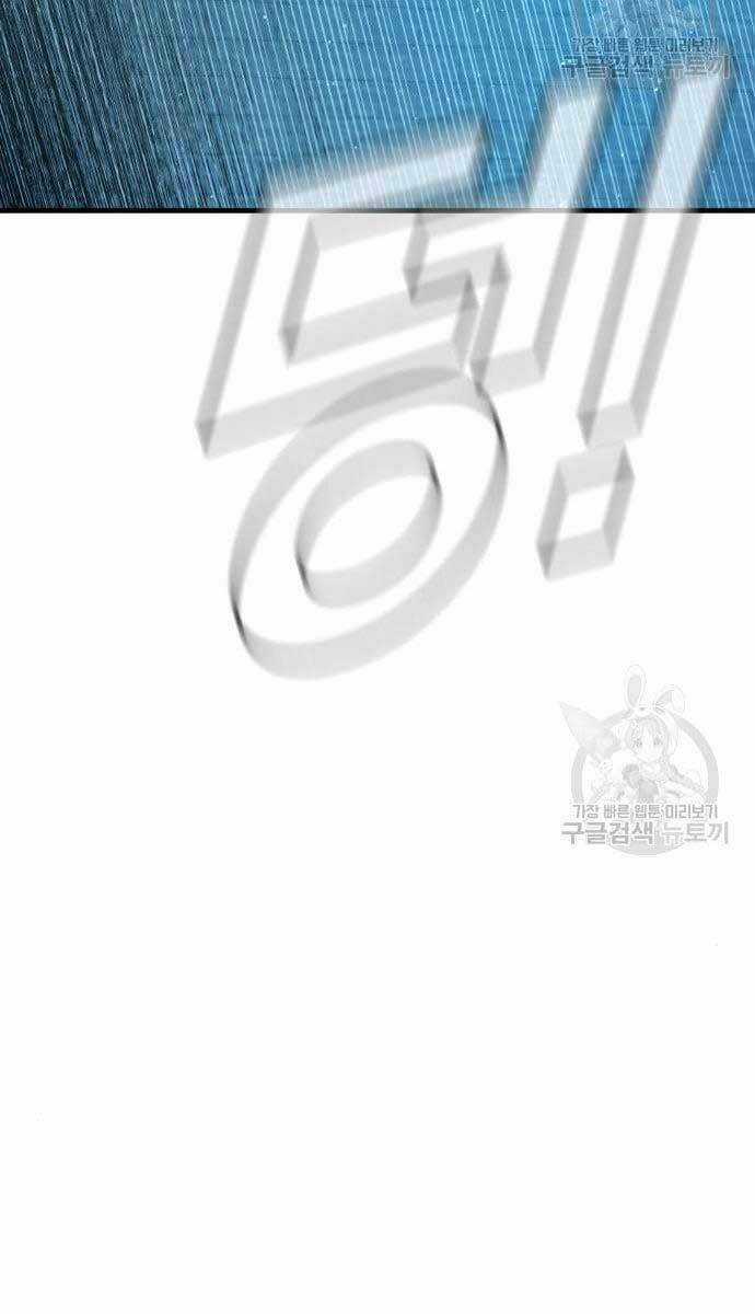 Đặc Vụ Kim Chapter 63 trang 66