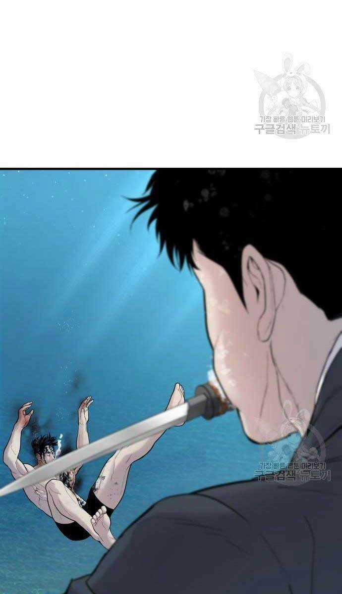 Đặc Vụ Kim Chapter 63 trang 67