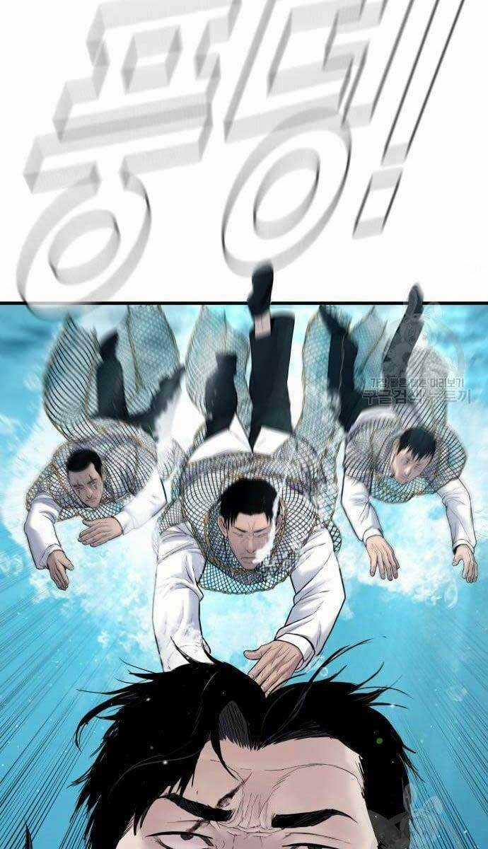 Đặc Vụ Kim Chapter 63 trang 72