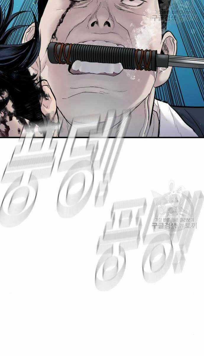 Đặc Vụ Kim Chapter 63 trang 73