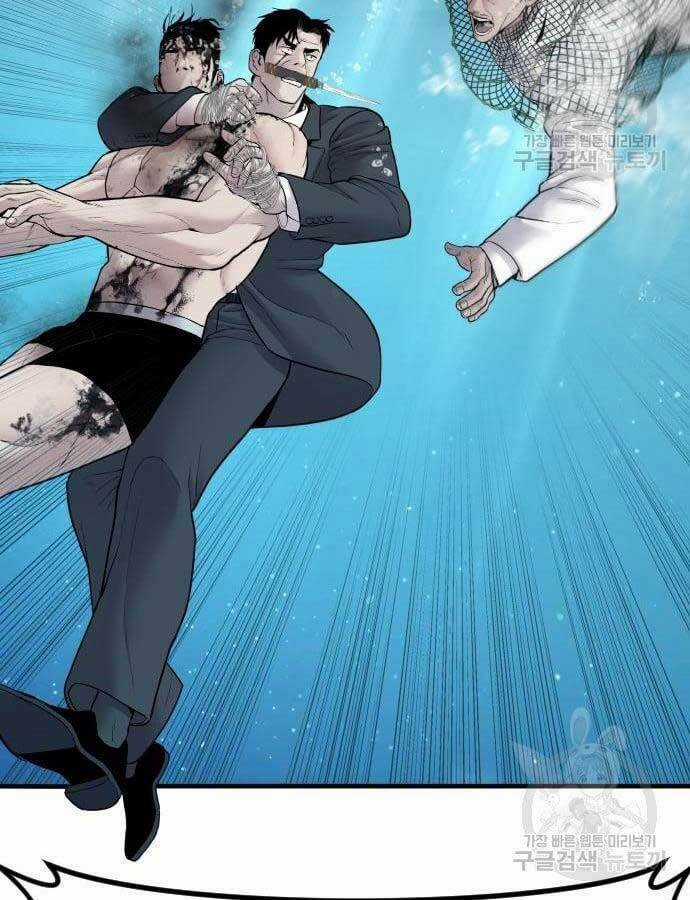 Đặc Vụ Kim Chapter 63 trang 77