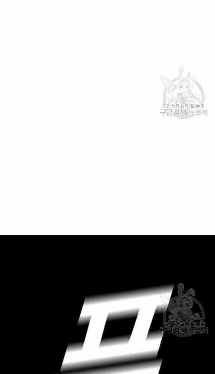 Đặc Vụ Kim Chapter 63 trang 80