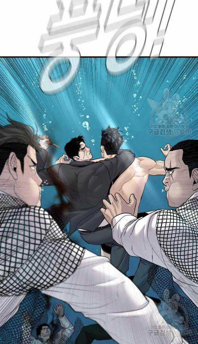 Đặc Vụ Kim Chapter 63 trang 84