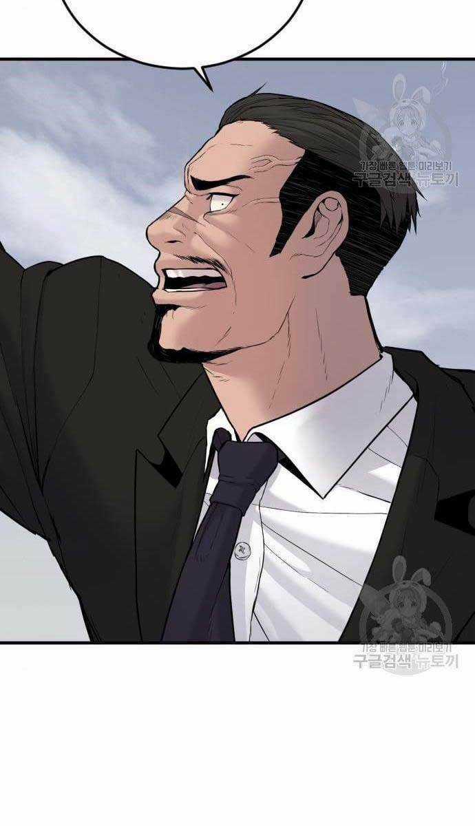 Đặc Vụ Kim Chapter 63 trang 90