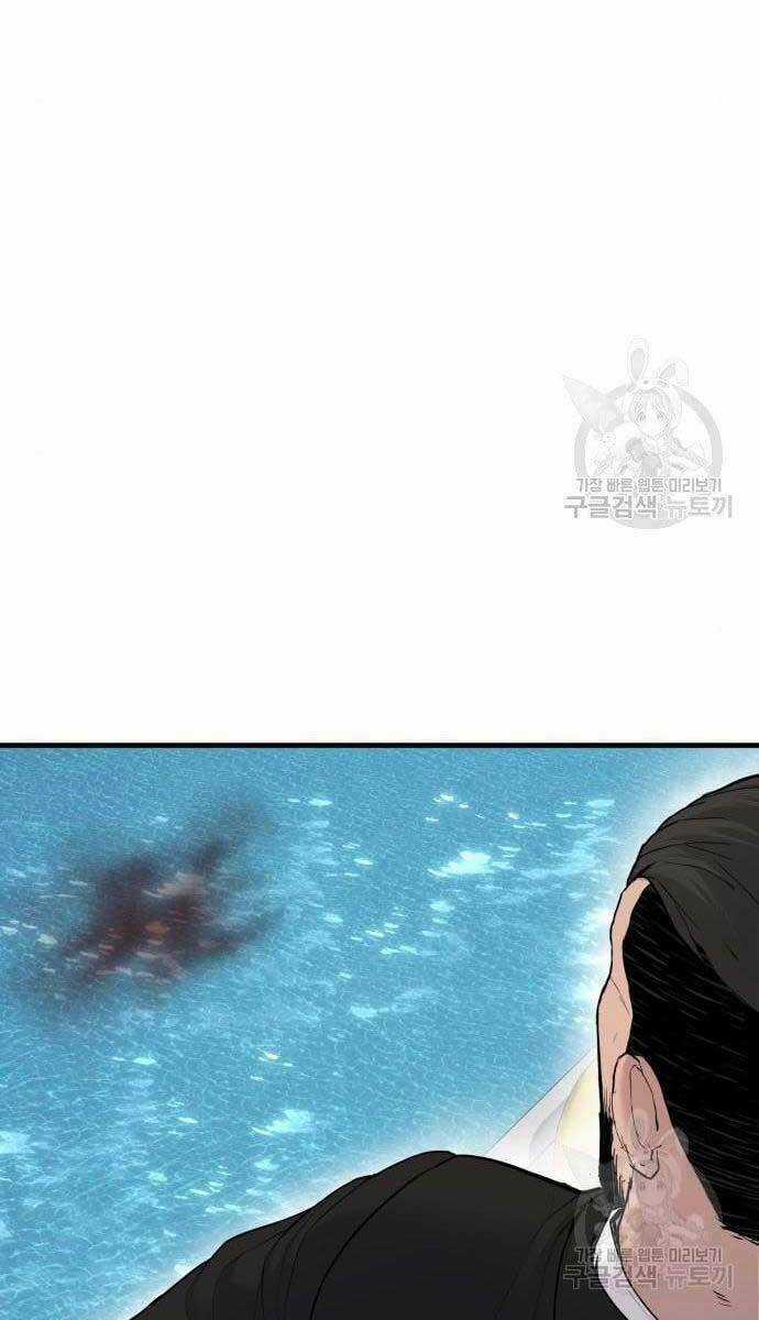 Đặc Vụ Kim Chapter 63 trang 91