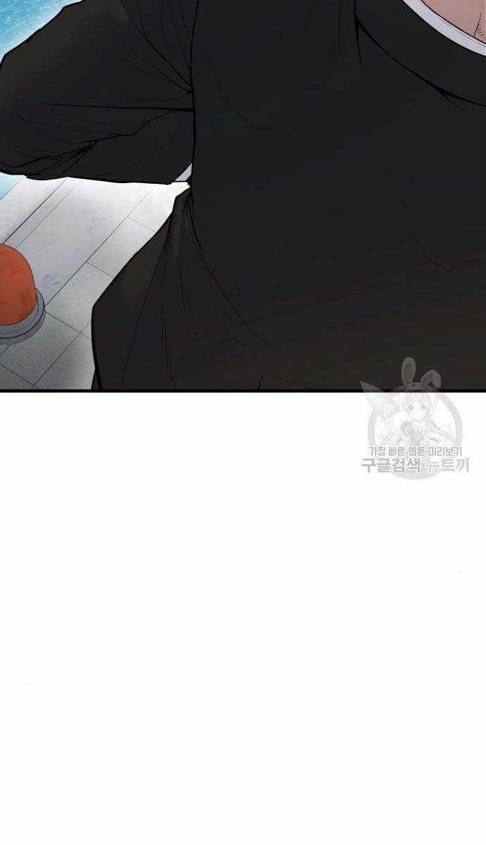 Đặc Vụ Kim Chapter 63 trang 92