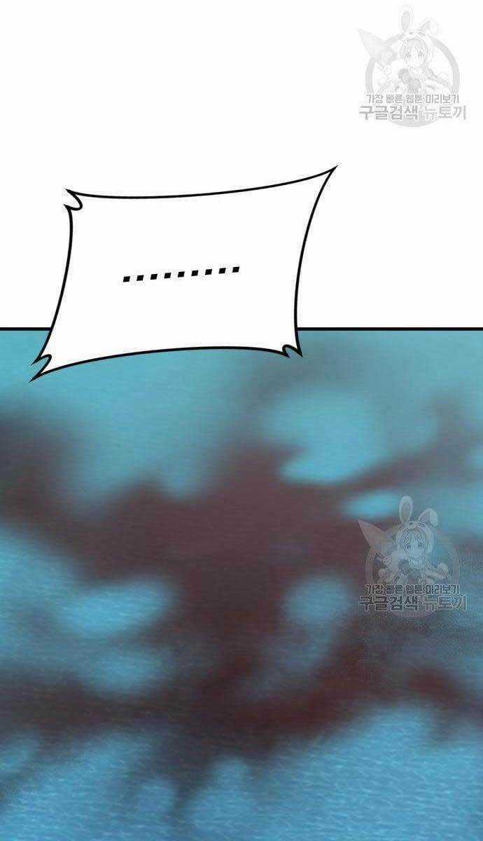 Đặc Vụ Kim Chapter 63 trang 93