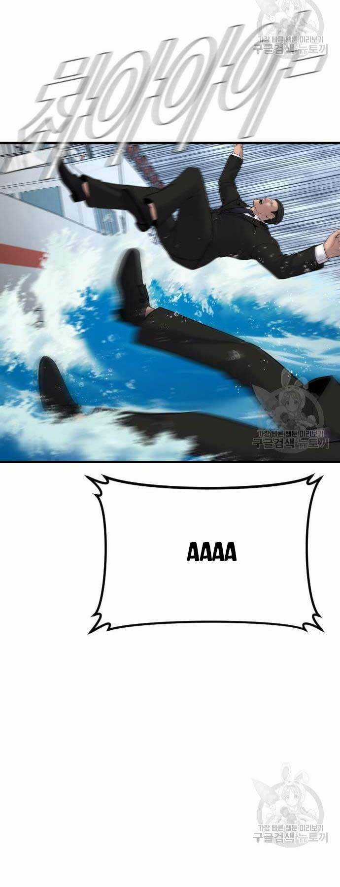 Đặc Vụ Kim Chapter 64 trang 122