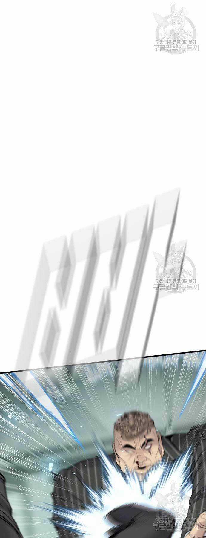 Đặc Vụ Kim Chapter 64 trang 127