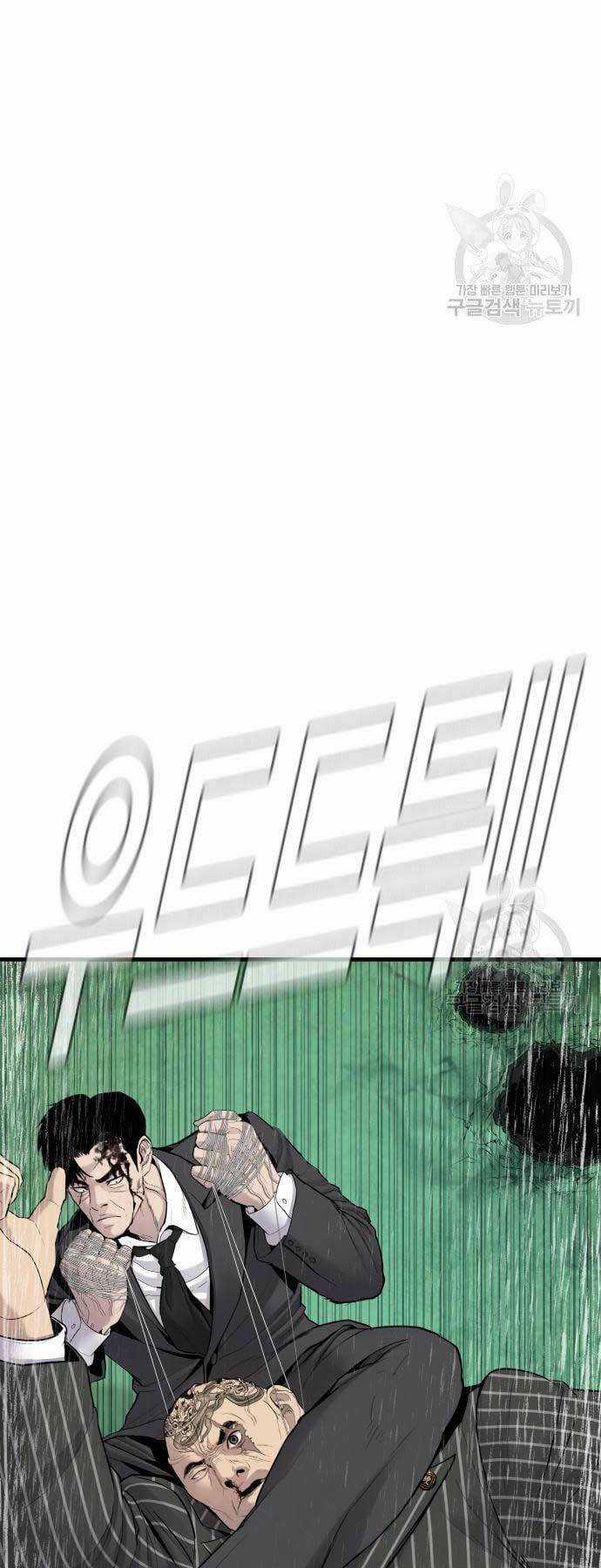 Đặc Vụ Kim Chapter 64 trang 131