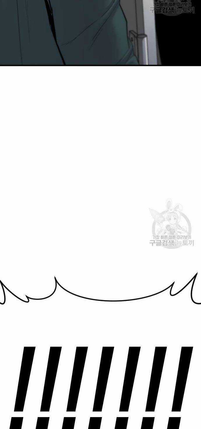 Đặc Vụ Kim Chapter 64 trang 14