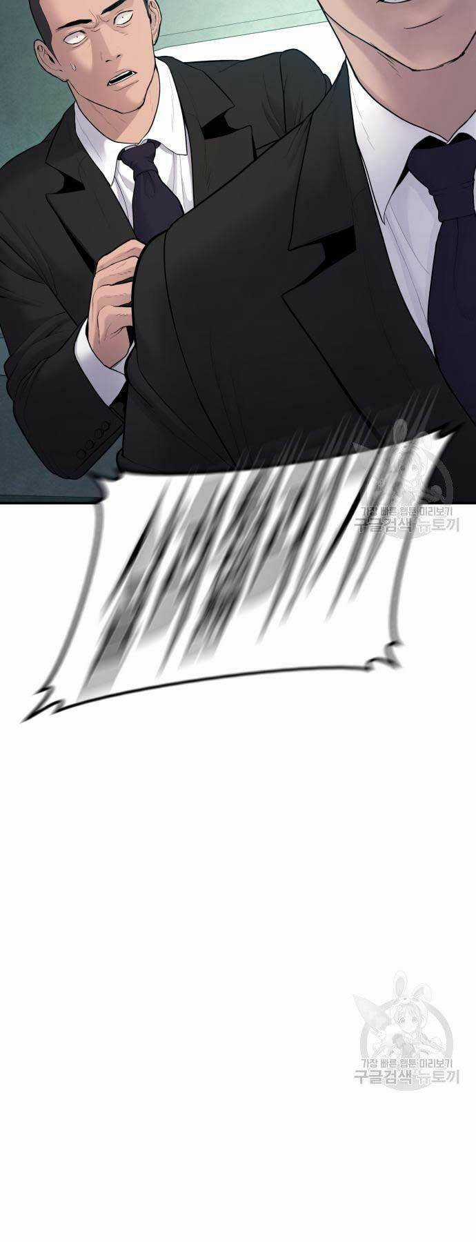 Đặc Vụ Kim Chapter 64 trang 34