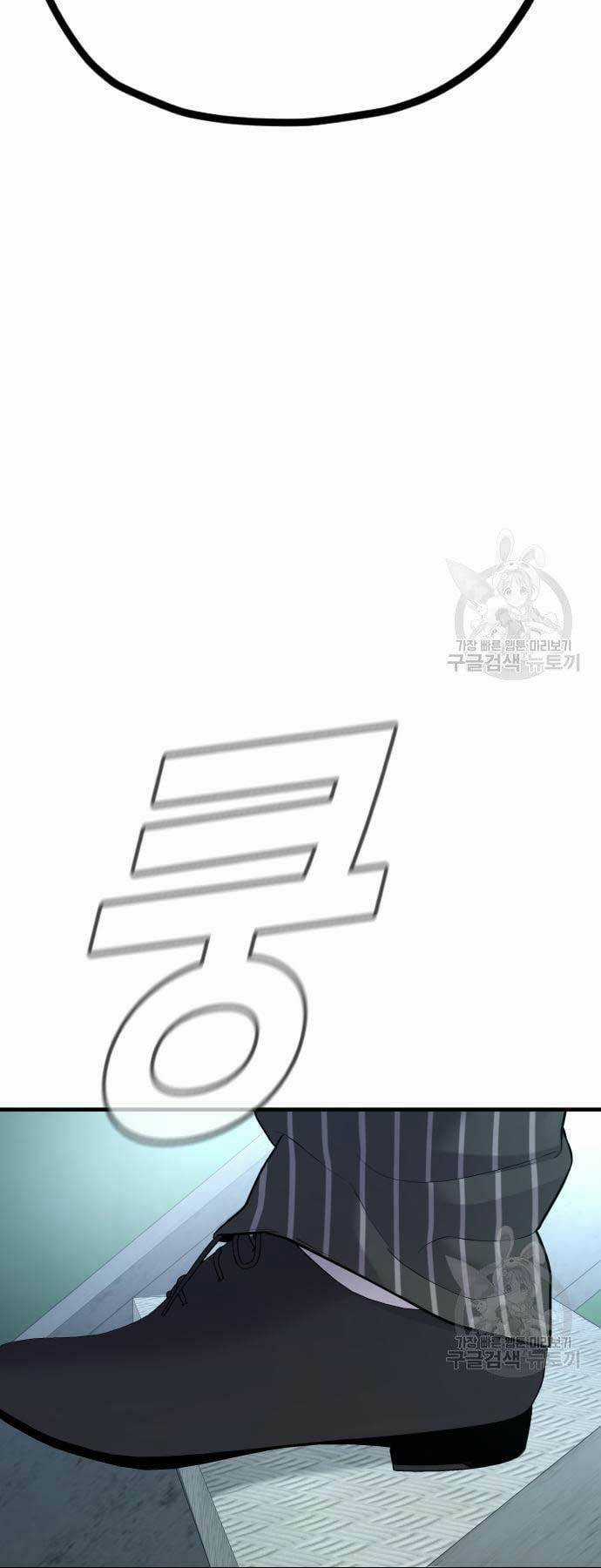 Đặc Vụ Kim Chapter 64 trang 44