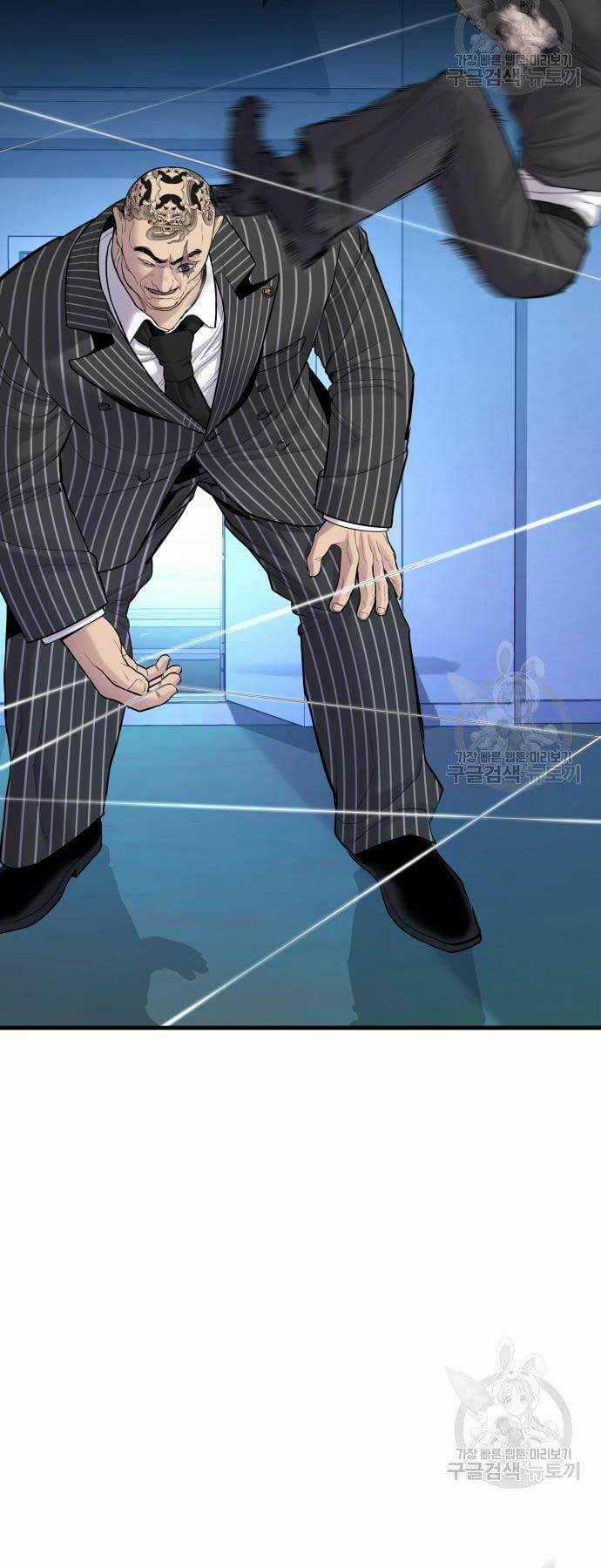 Đặc Vụ Kim Chapter 64 trang 53