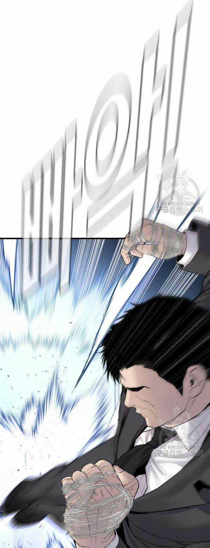 Đặc Vụ Kim Chapter 64 trang 54