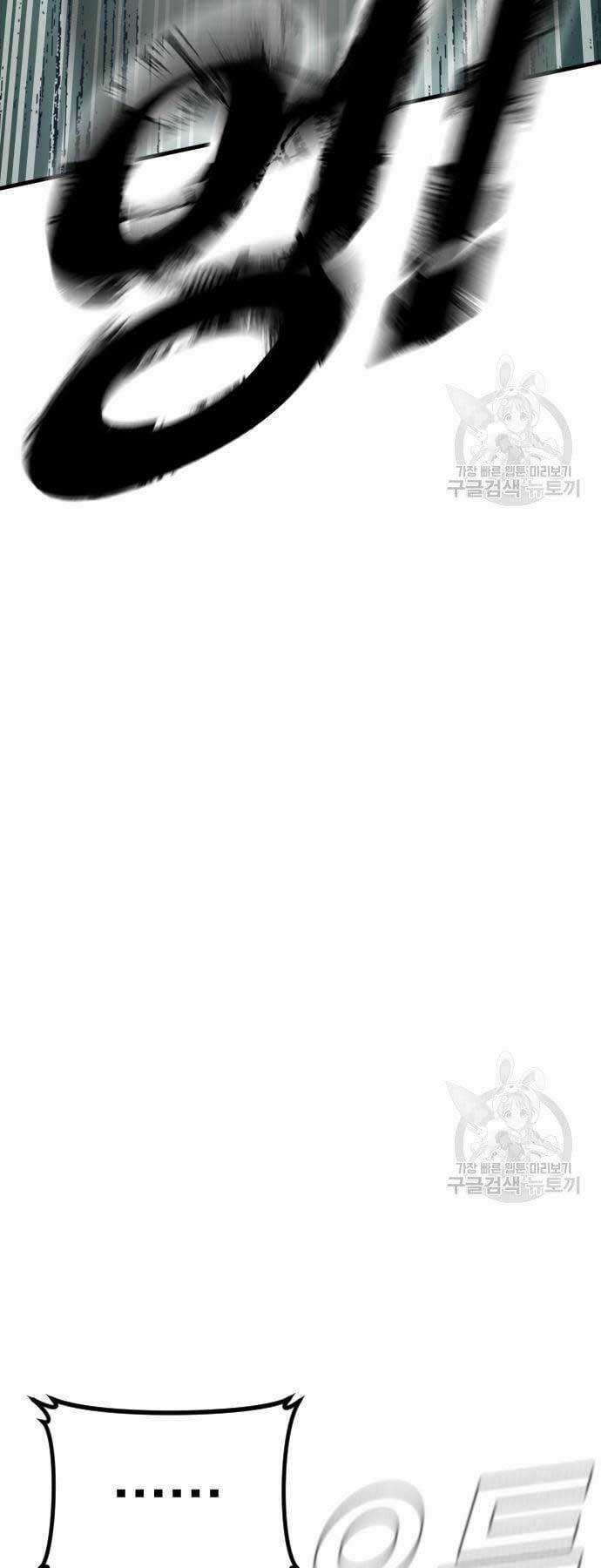 Đặc Vụ Kim Chapter 64 trang 59