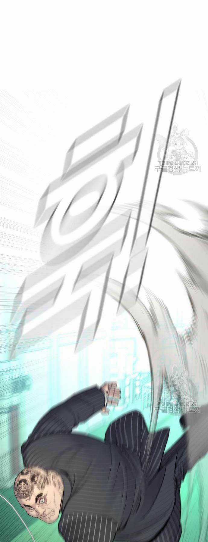 Đặc Vụ Kim Chapter 64 trang 73