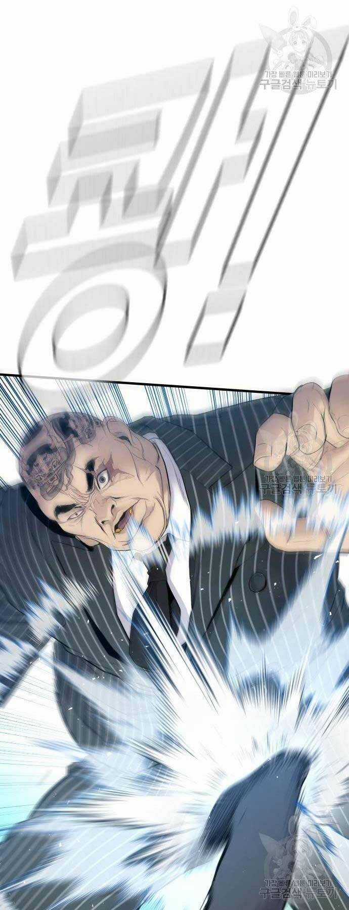 Đặc Vụ Kim Chapter 64 trang 79