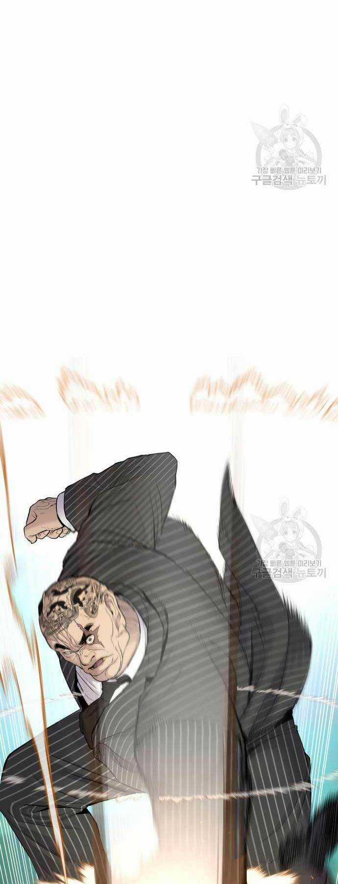 Đặc Vụ Kim Chapter 64 trang 82