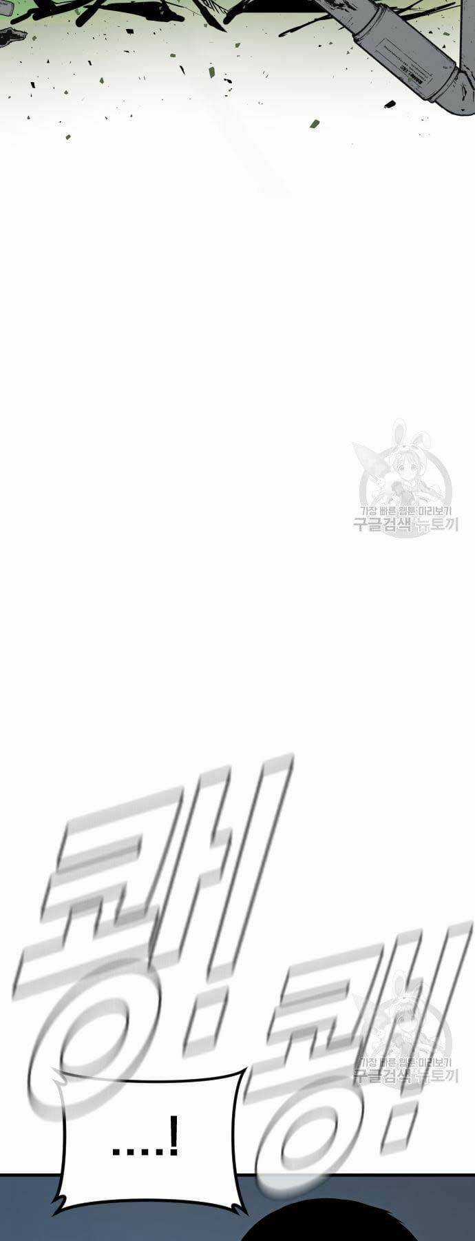 Đặc Vụ Kim Chapter 64 trang 86