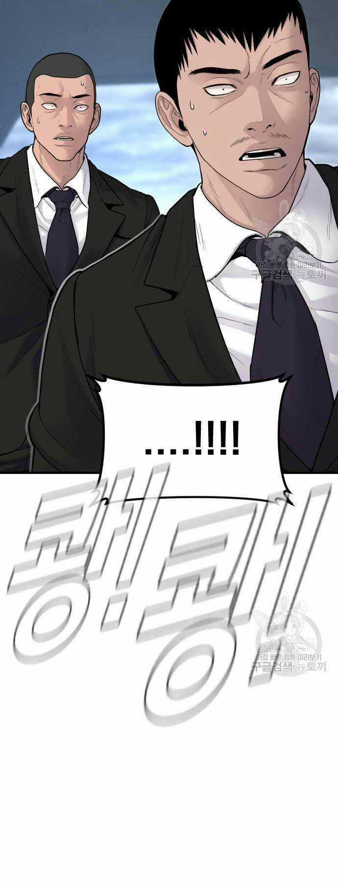 Đặc Vụ Kim Chapter 64 trang 87