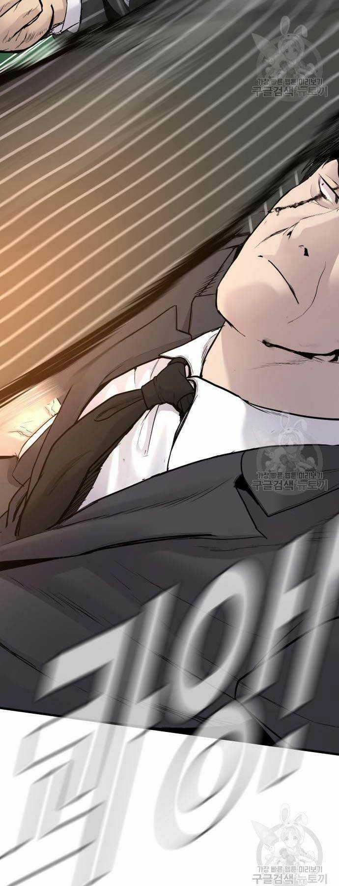 Đặc Vụ Kim Chapter 64 trang 94