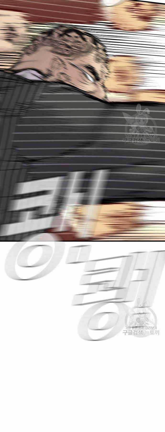 Đặc Vụ Kim Chapter 64 trang 96