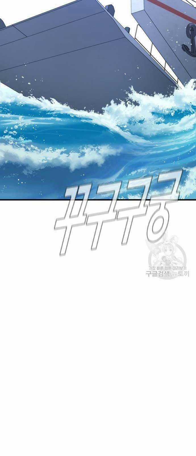 Đặc Vụ Kim Chapter 65 trang 16