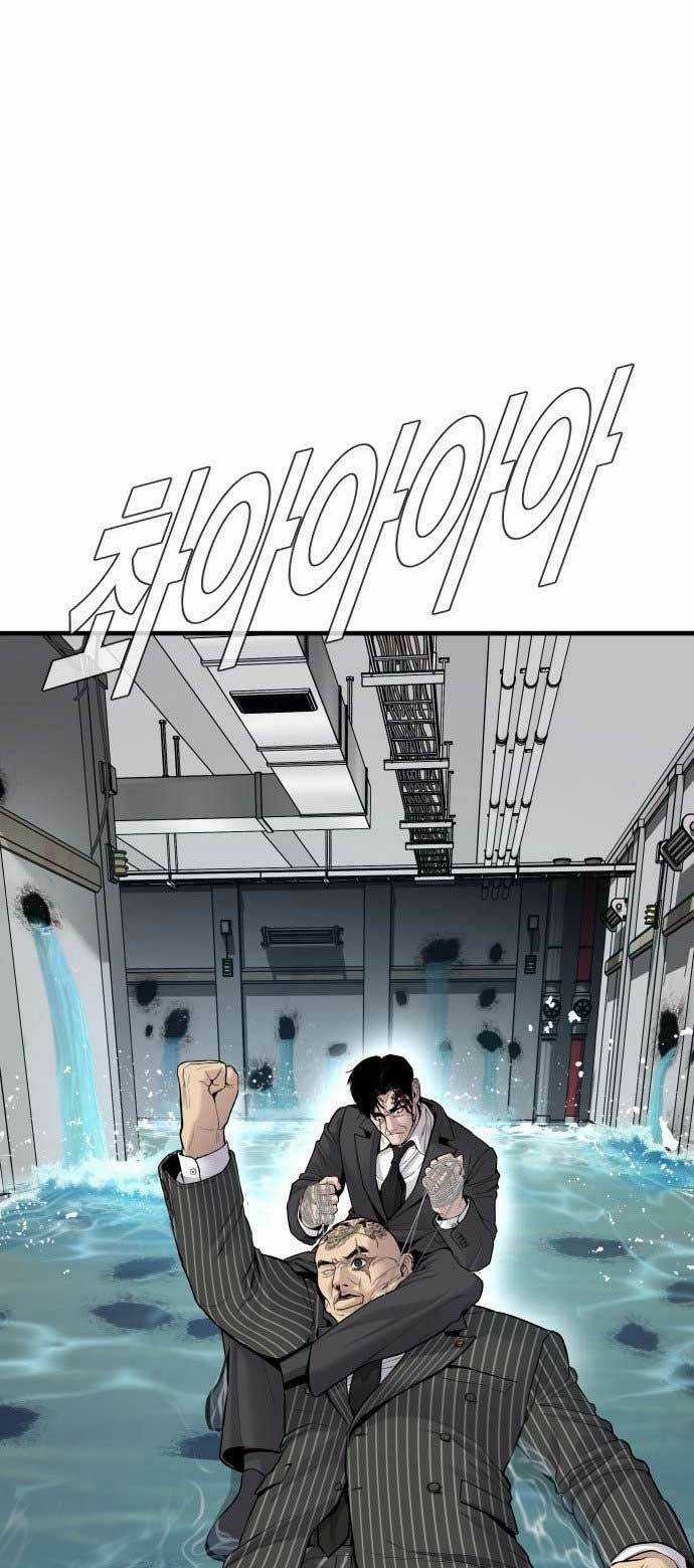 Đặc Vụ Kim Chapter 65 trang 21