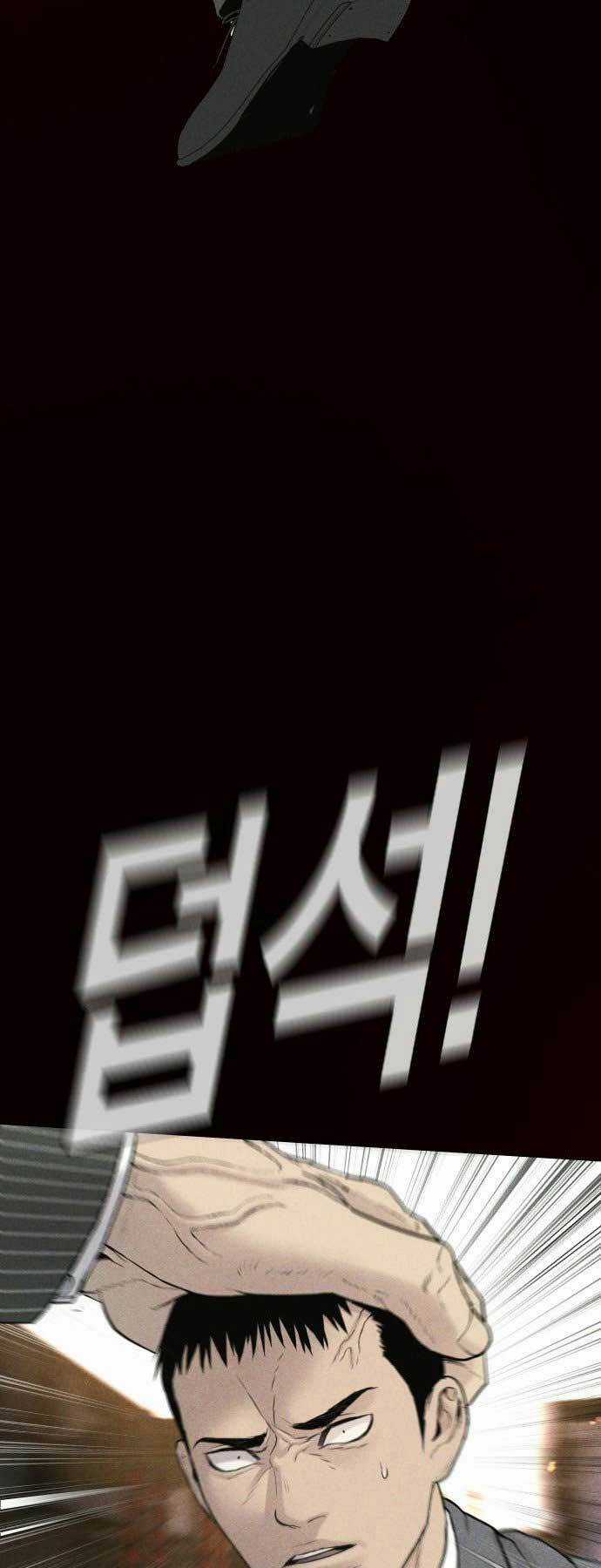 Đặc Vụ Kim Chapter 65 trang 70