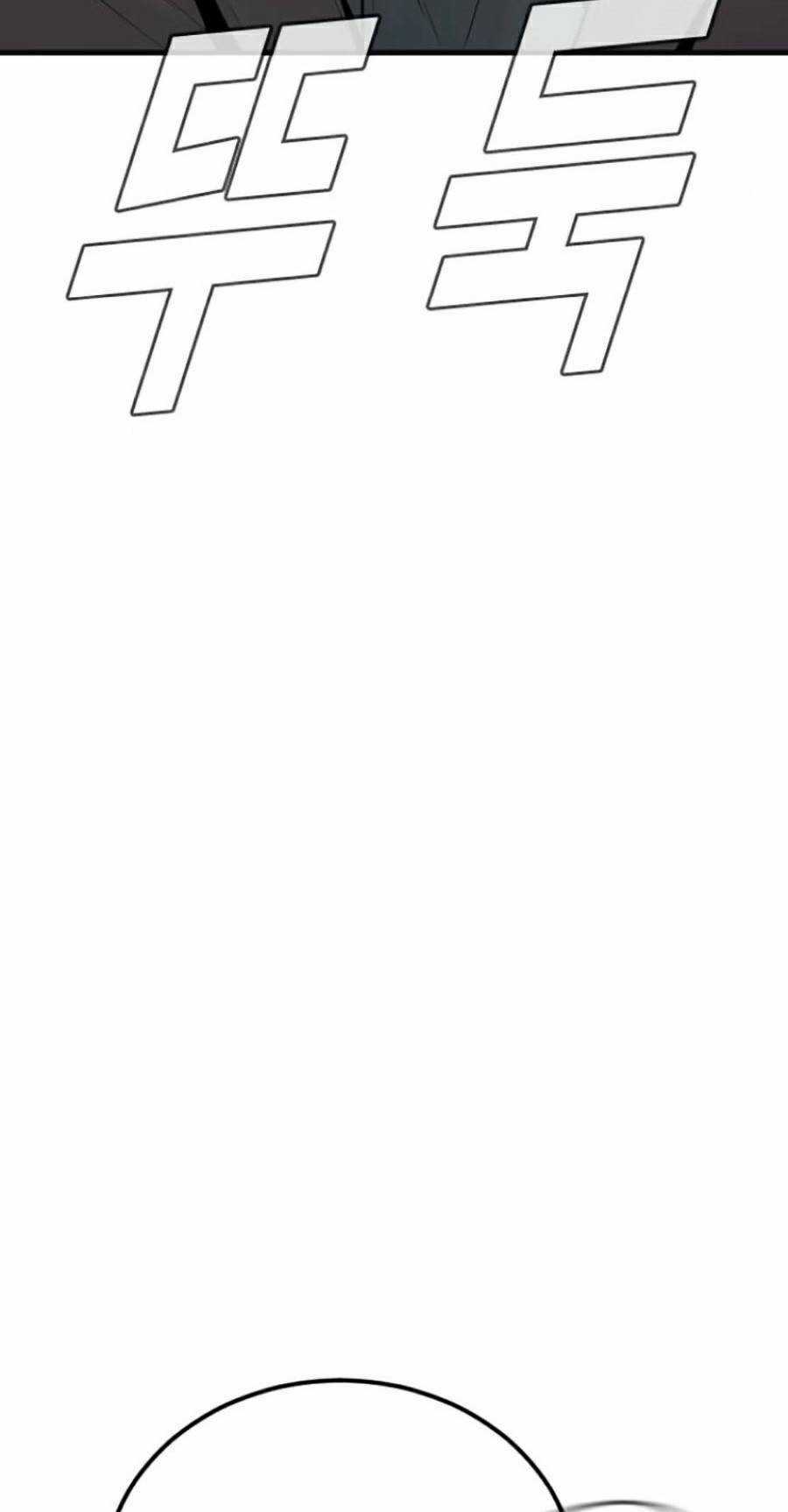 Đặc Vụ Kim Chapter 67 trang 143