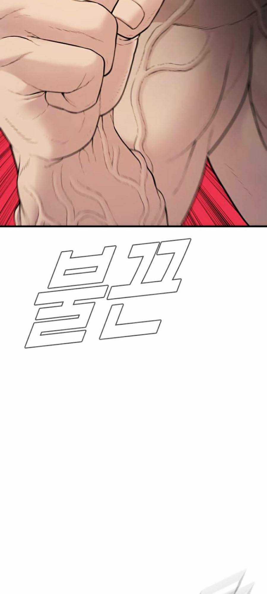 Đặc Vụ Kim Chapter 68 trang 76