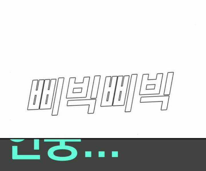 Đặc Vụ Kim Chapter 7.5 trang 142