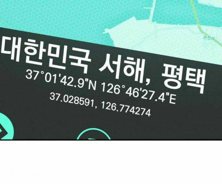 Đặc Vụ Kim Chapter 7.5 trang 179