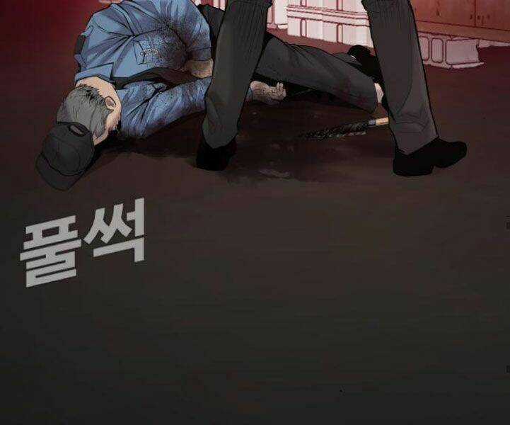 Đặc Vụ Kim Chapter 7.5 trang 40