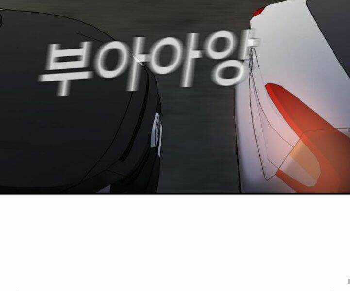 Đặc Vụ Kim Chapter 7.5 trang 91