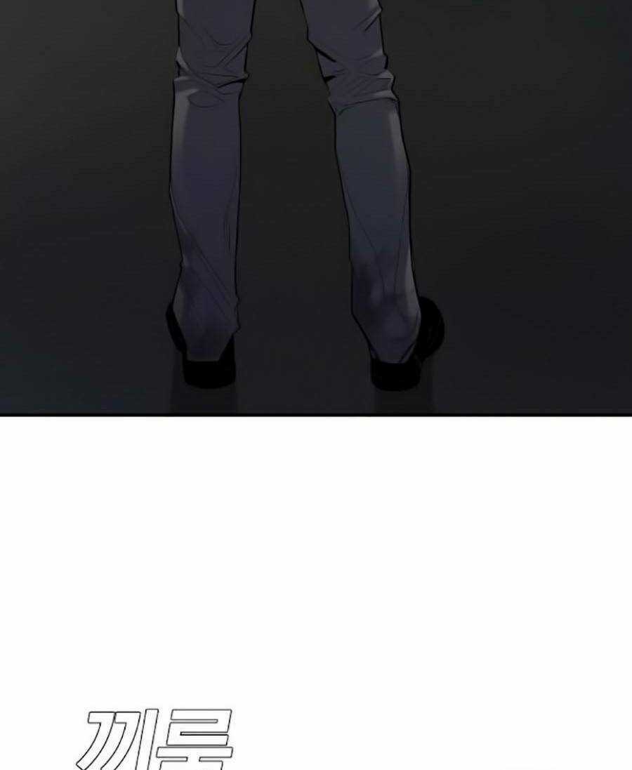 Đặc Vụ Kim Chapter 8.5 trang 5