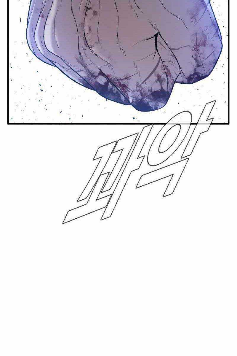 Đặc Vụ Kim Chapter 84.5 trang 46