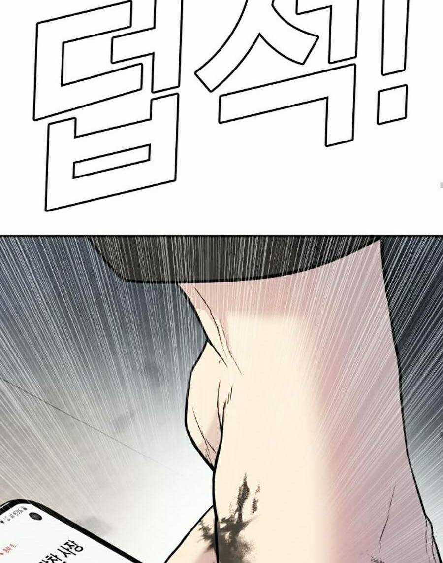 Đặc Vụ Kim Chapter 9.1 trang 49